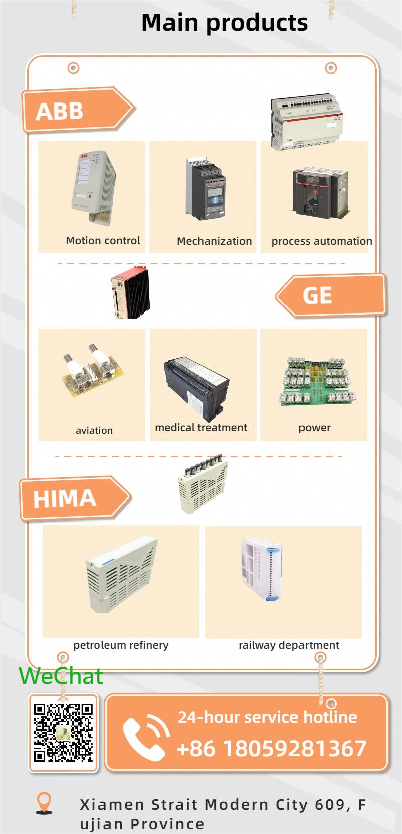 GE IS420ESWBH3A 主板 热卖