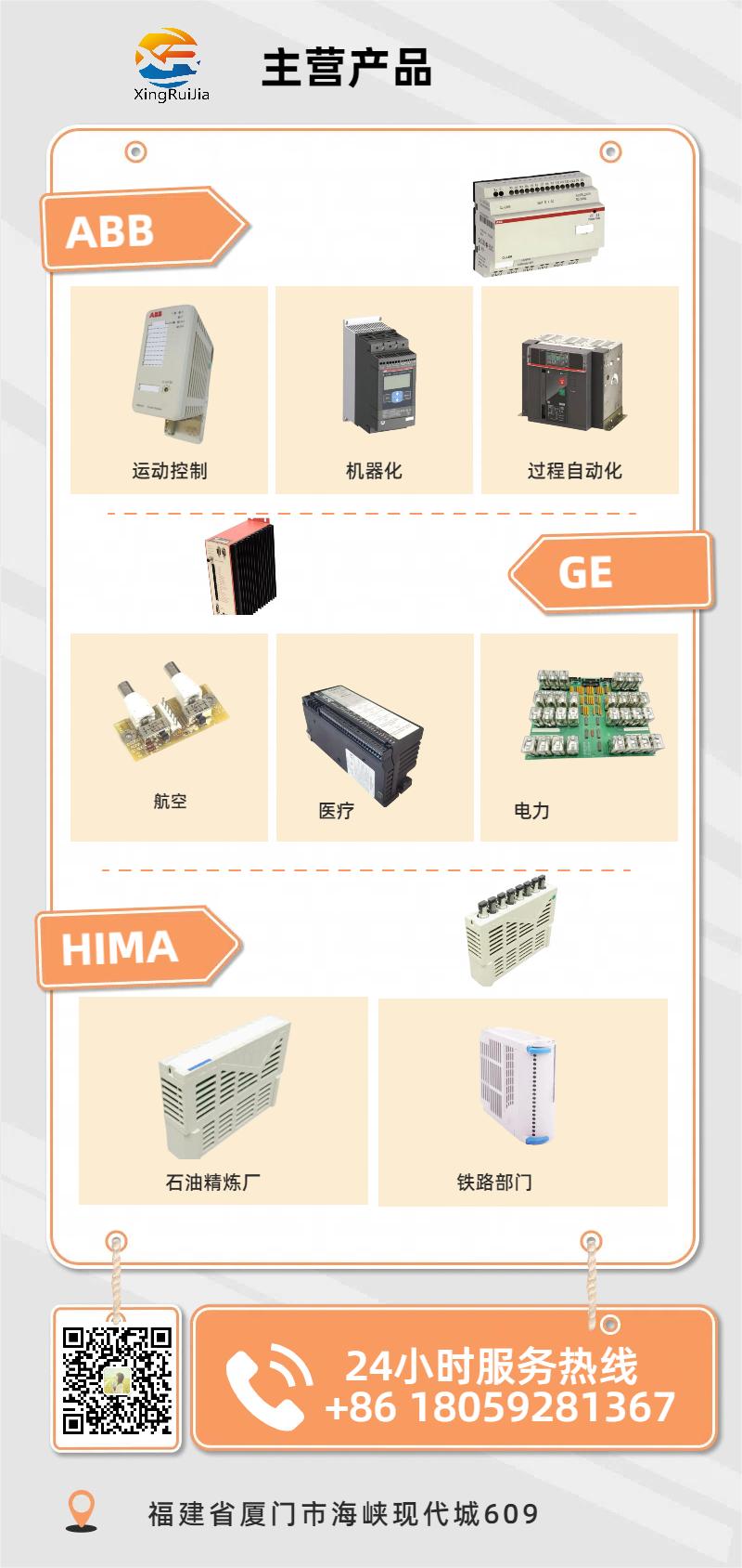 GE IS420ESWBH3A 主板 热卖 