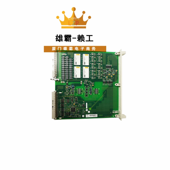 DSAI133A 数字处理模拟量输入模块 确保系统正常运行