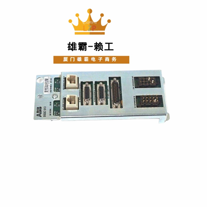 DSQC513 机器人控制板ABB