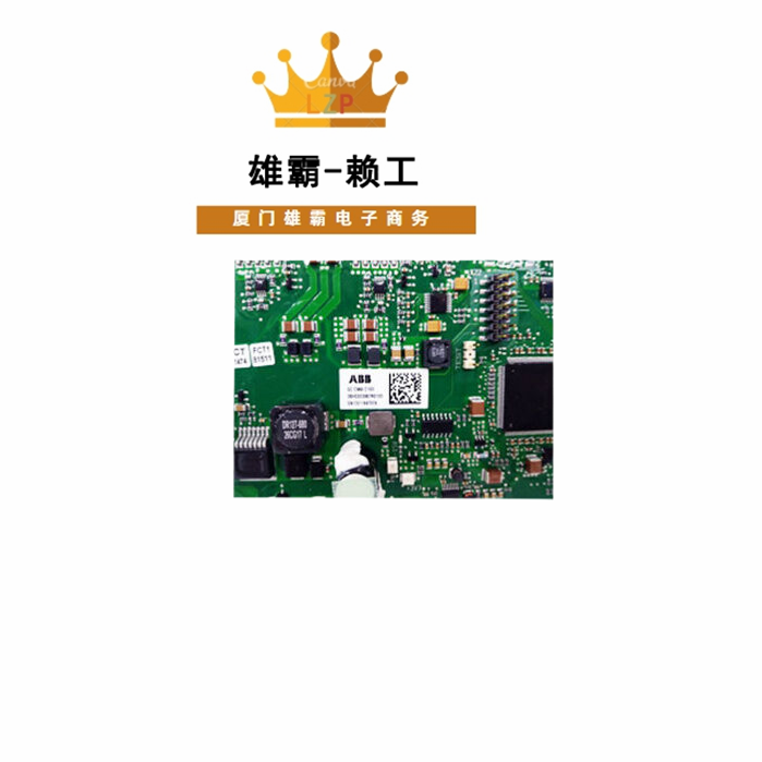 GCC960C103 伺服控制器 DCS控制系统电源模块