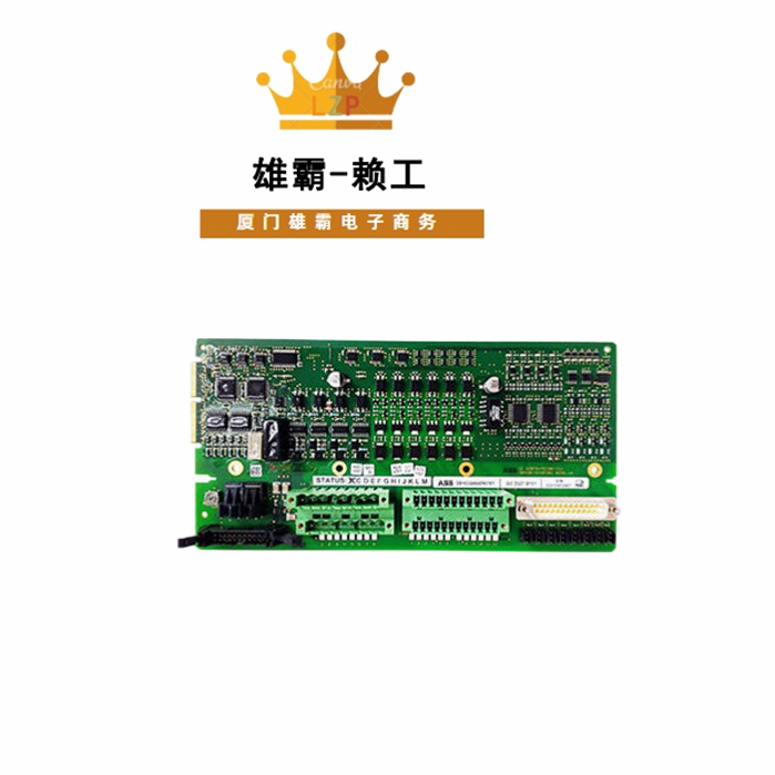 GCD207B101 3BHE024642R0101工控模块卡件PLC_DCS备件模块