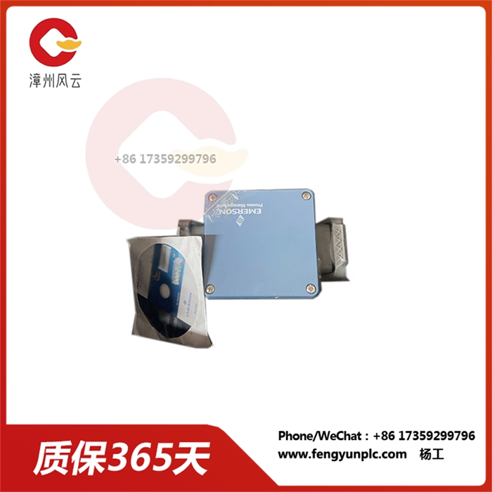 3120022-000 CSI3120 轴振动监测