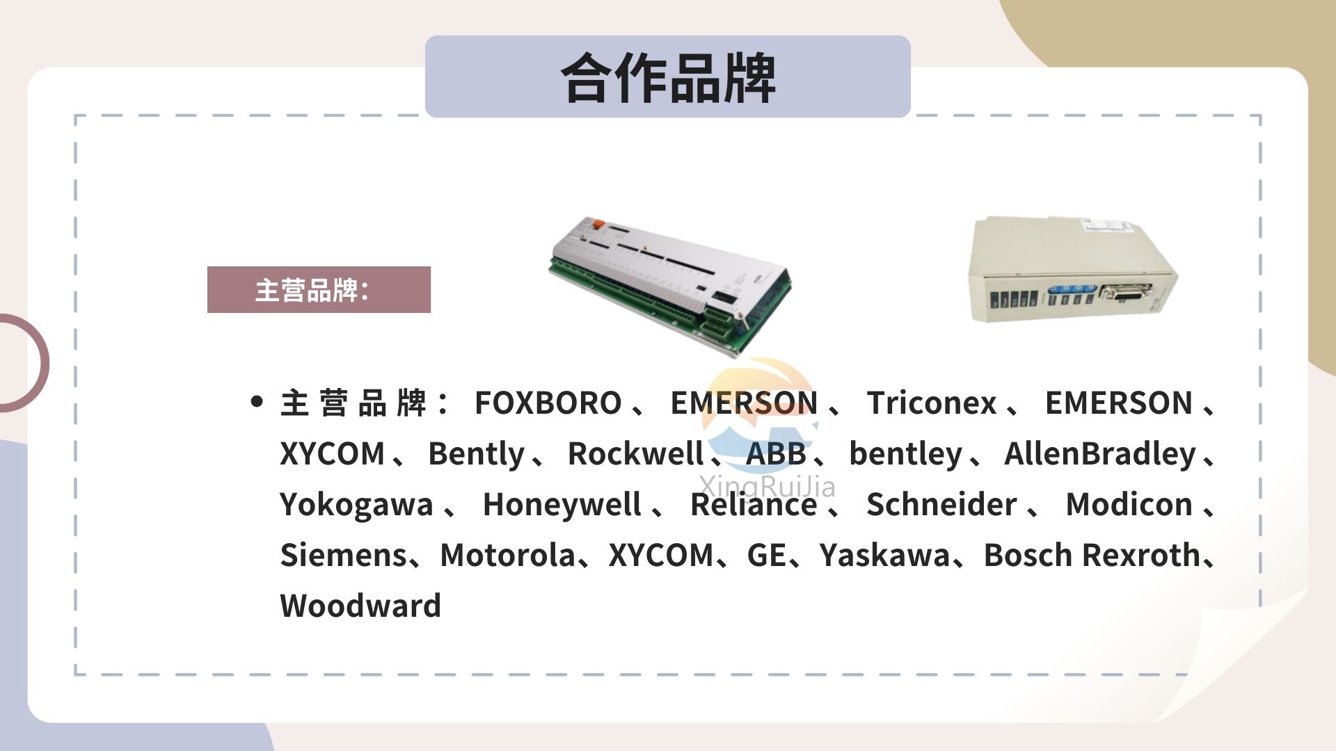 TRICONEX 8105空白I/O插槽面板 有货 