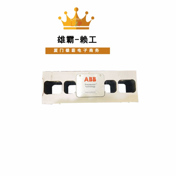 PFTL101B-5.0kN 称重传感器 常应用于纸业 