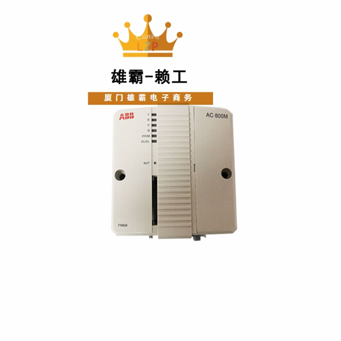 PM858 3BSE093350R1 ABB 数字量输出卡件 信号器显示板 