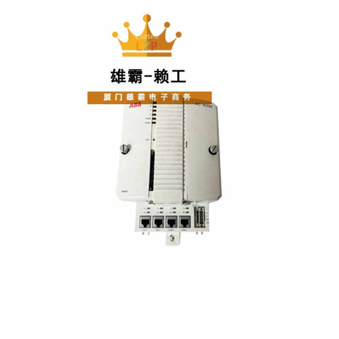 PM865K01 3BSE031151R1 配电控制系统嵌入式励磁卡件