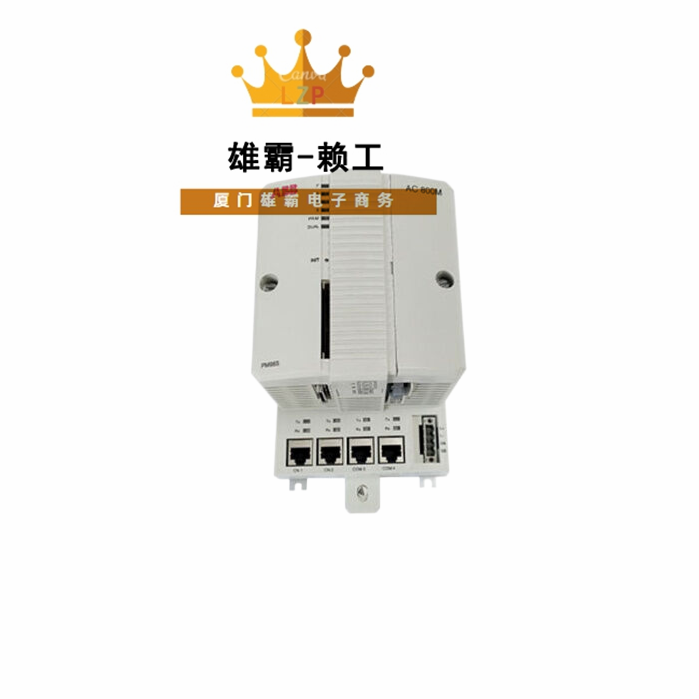 PM865K02 支持CPU冗余以实现更高的可用性