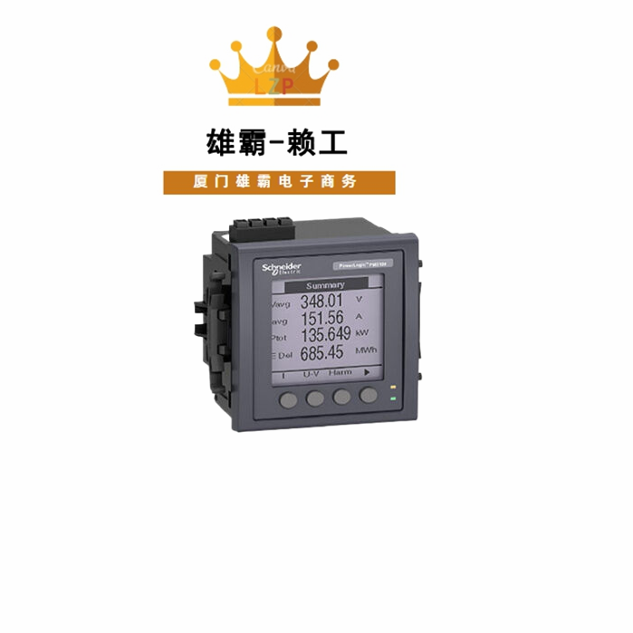 PM2210 ABB 卡件I_O输入输出模块