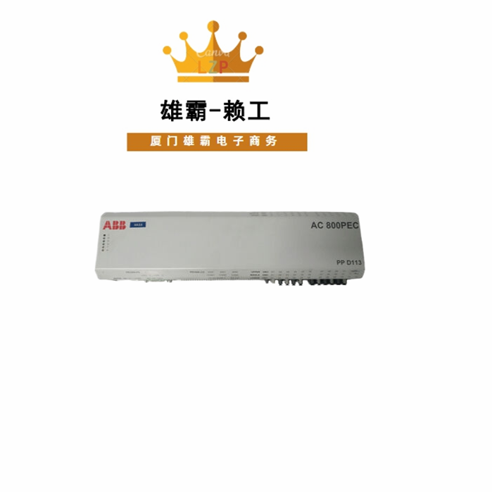 PPD113 分散控制系统 可编程逻辑控制器嵌入式励磁卡件