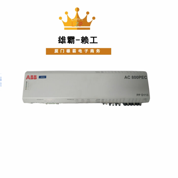 PPD113B01-10-150000 3BHE023784R0123 中央控制系统