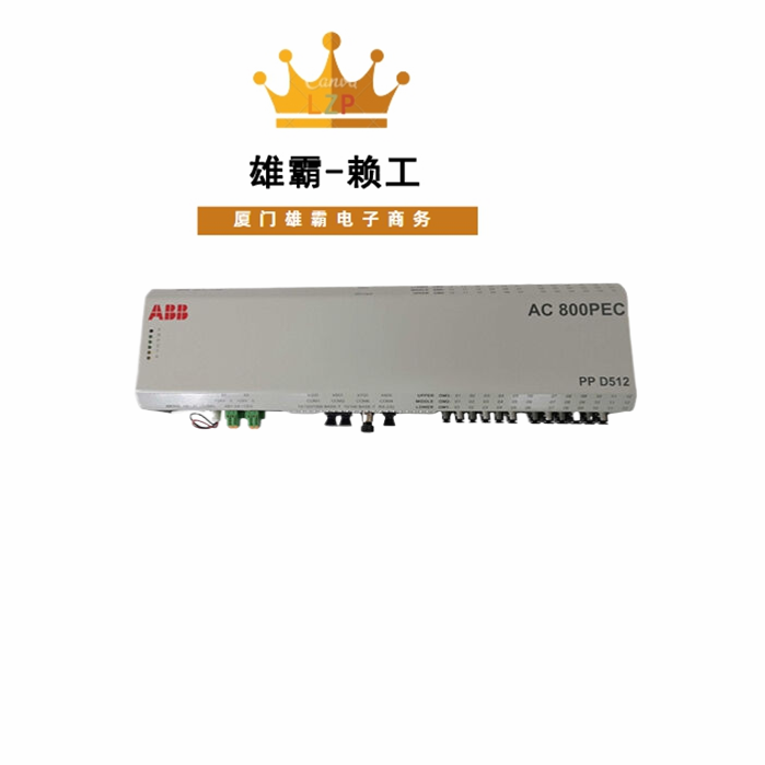 PPD512 A10-15000 3BHE040375R1023 静态励磁系统励磁控制器