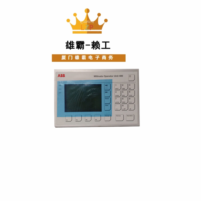 PXAH401 3BSE017235R1 ABB 触摸屏 操作单元 中央控制处理单元
