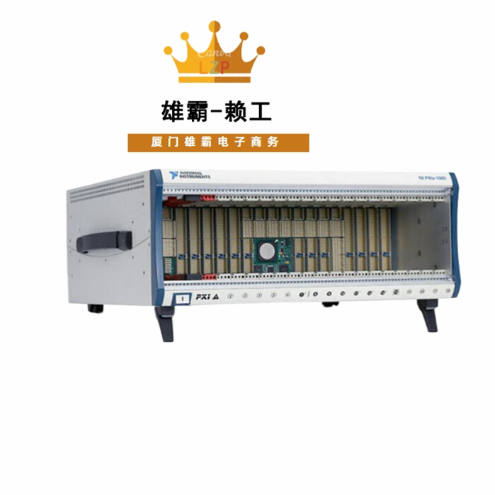PXIE-1065 PXI机箱底盘 具有高输出电源和硬件功能
