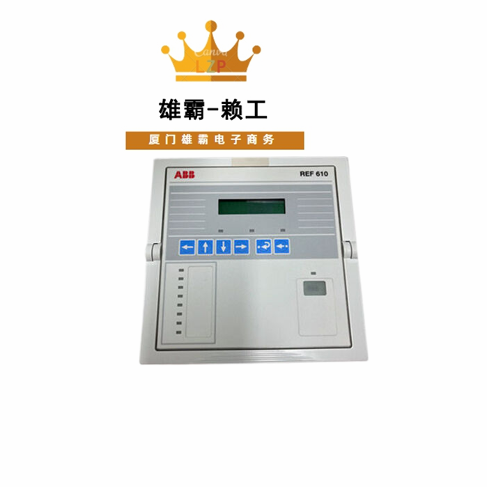 REF610C11LCLR ABB 60HZ 电机保护装置继电器