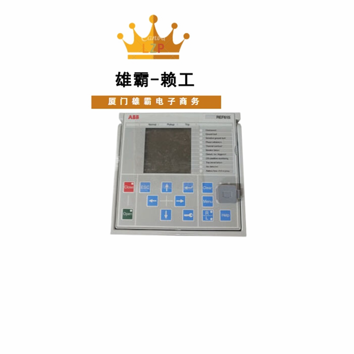 REF615A_1G 电源模块 用于记录设备发生的故障 