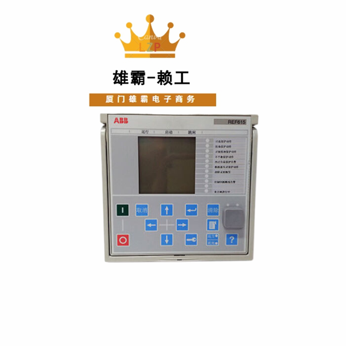 REF615C-D  ABB 综合保护装置 模拟量输入模块 