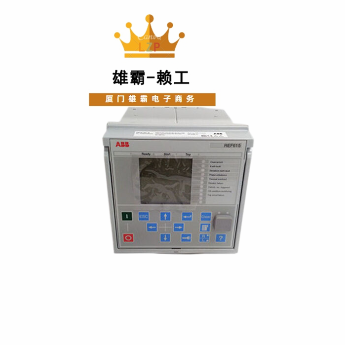 REF615E 馈线保护和控制继电器 ABB 数字量输入模块 