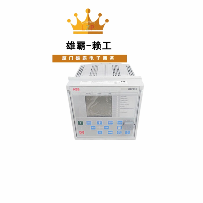 REF615E-E 通过保护和 测控装置管理模块 
