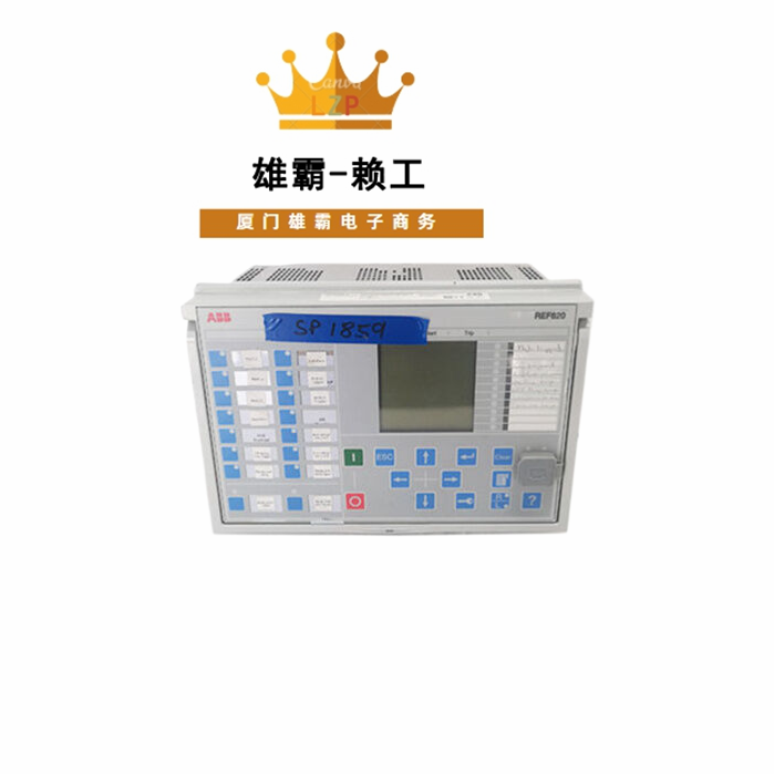 REF620E_F 馈线保护装置 拓展新行业 