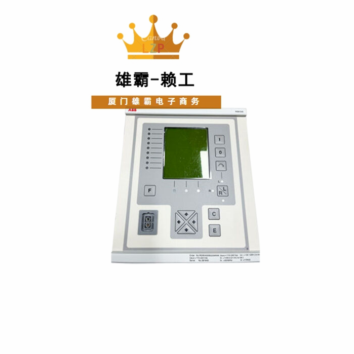 REM543BM215AABB 机器终端 监控的集成机器终端