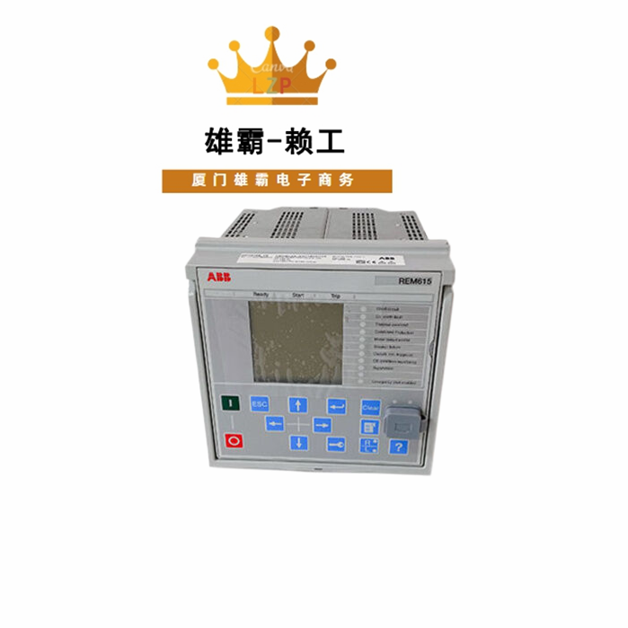 REM615 ABB 是一种专用的电机保护测控装置 