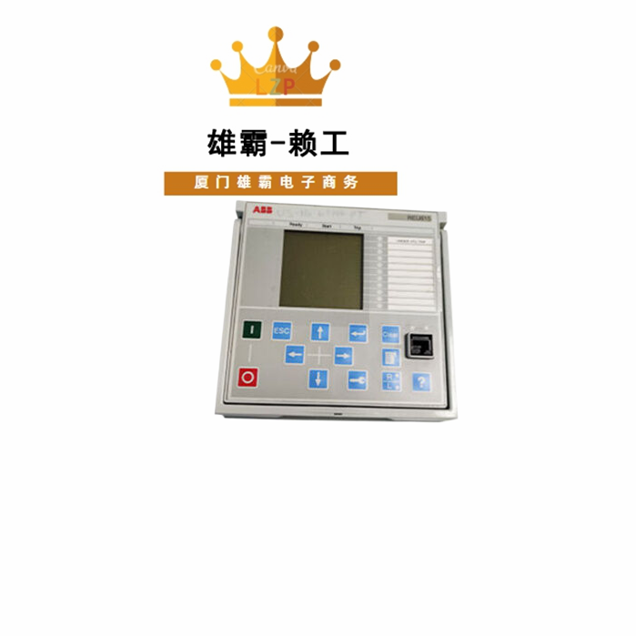 REU615 ABB615系列电压保护测控装置设备中央控制处理单元