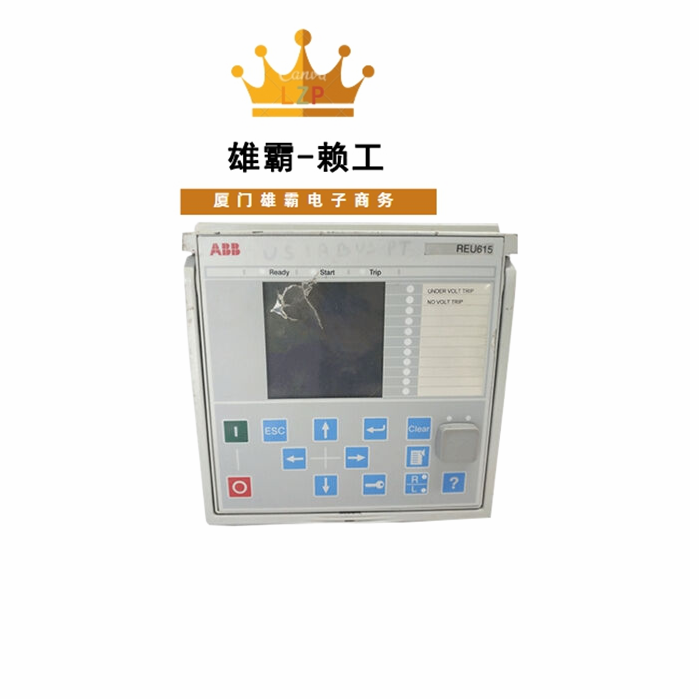 REU615E_D 控制保护装置继电器励磁控制器