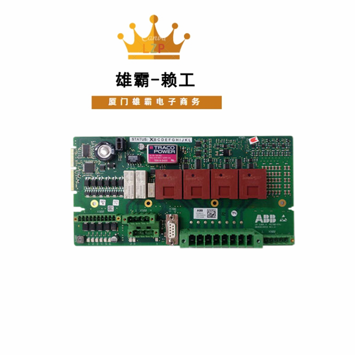 UAD206A101 ABB 可逻辑编程控制器 