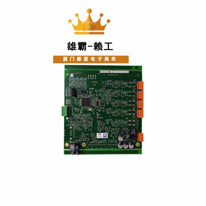 UFC911B108 ABB 是一个AO处理模块