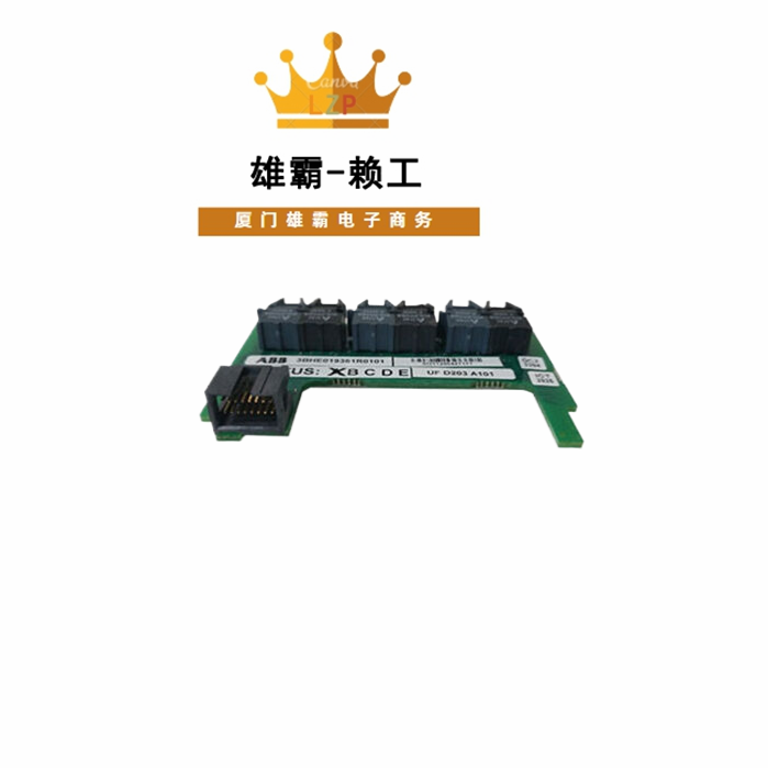 UFD203A101 现场输入输出模块