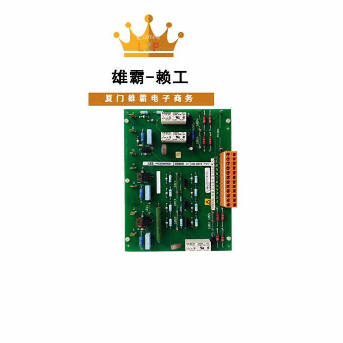 UNS0007A-P-V1 跨接器触发板控制器