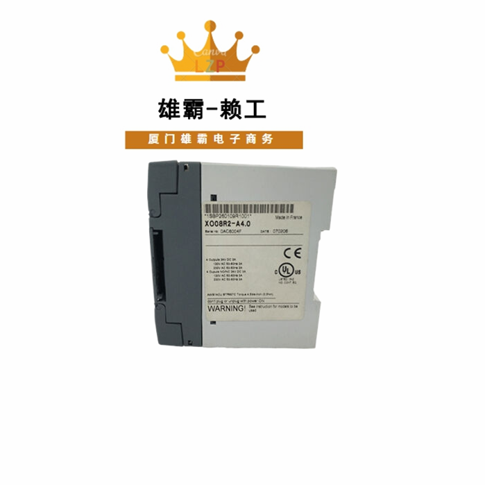 XO08R2 1SBP260109R1001继电器模块 用于执行逻辑控制 