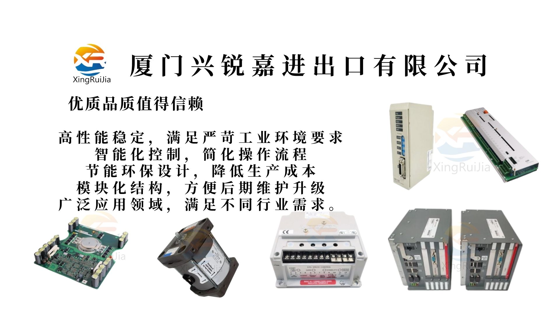 ABB 3HAC 12812-2机械停止AX.1