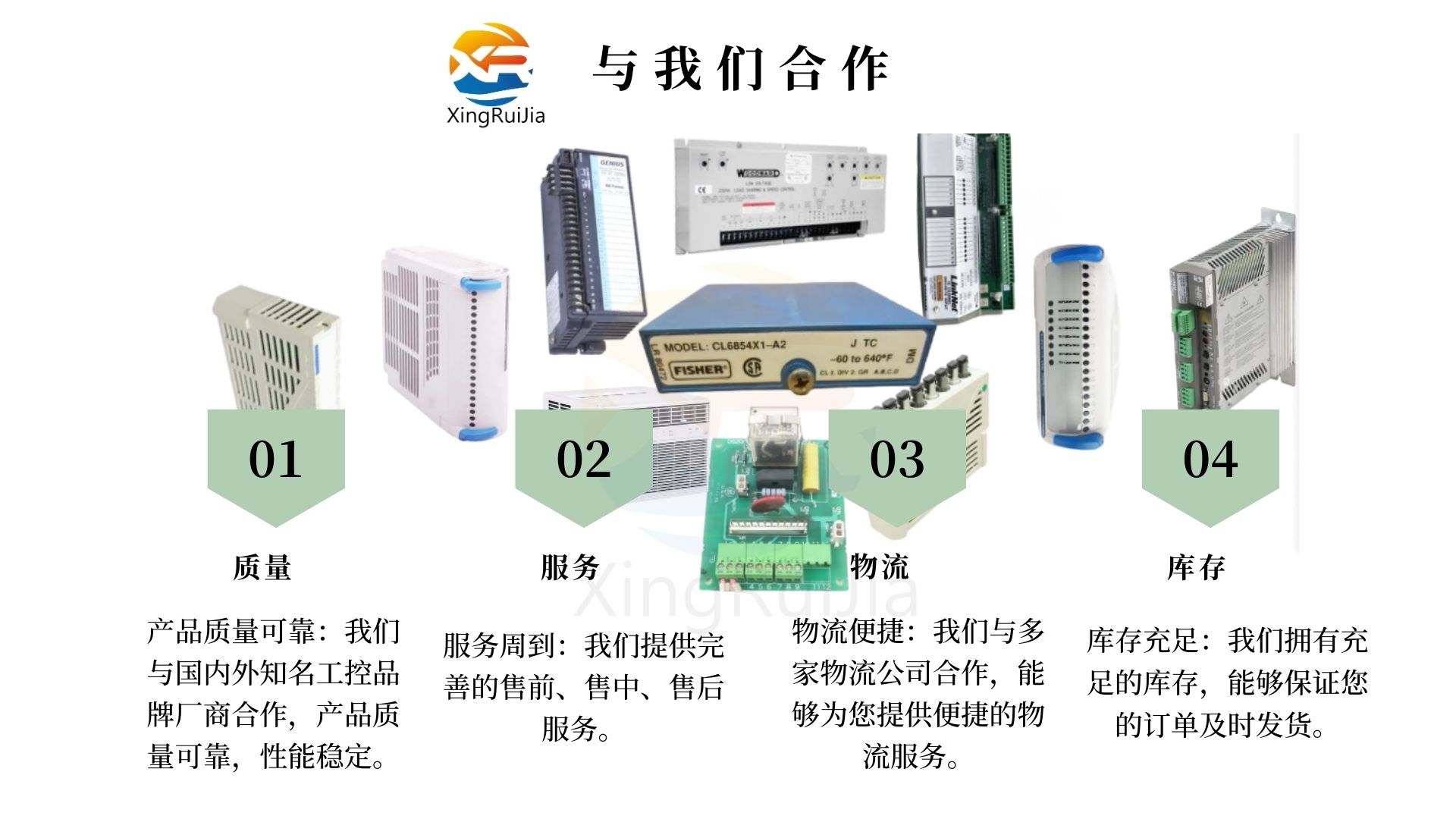 ABB 3HAC 12812-2机械停止AX.1