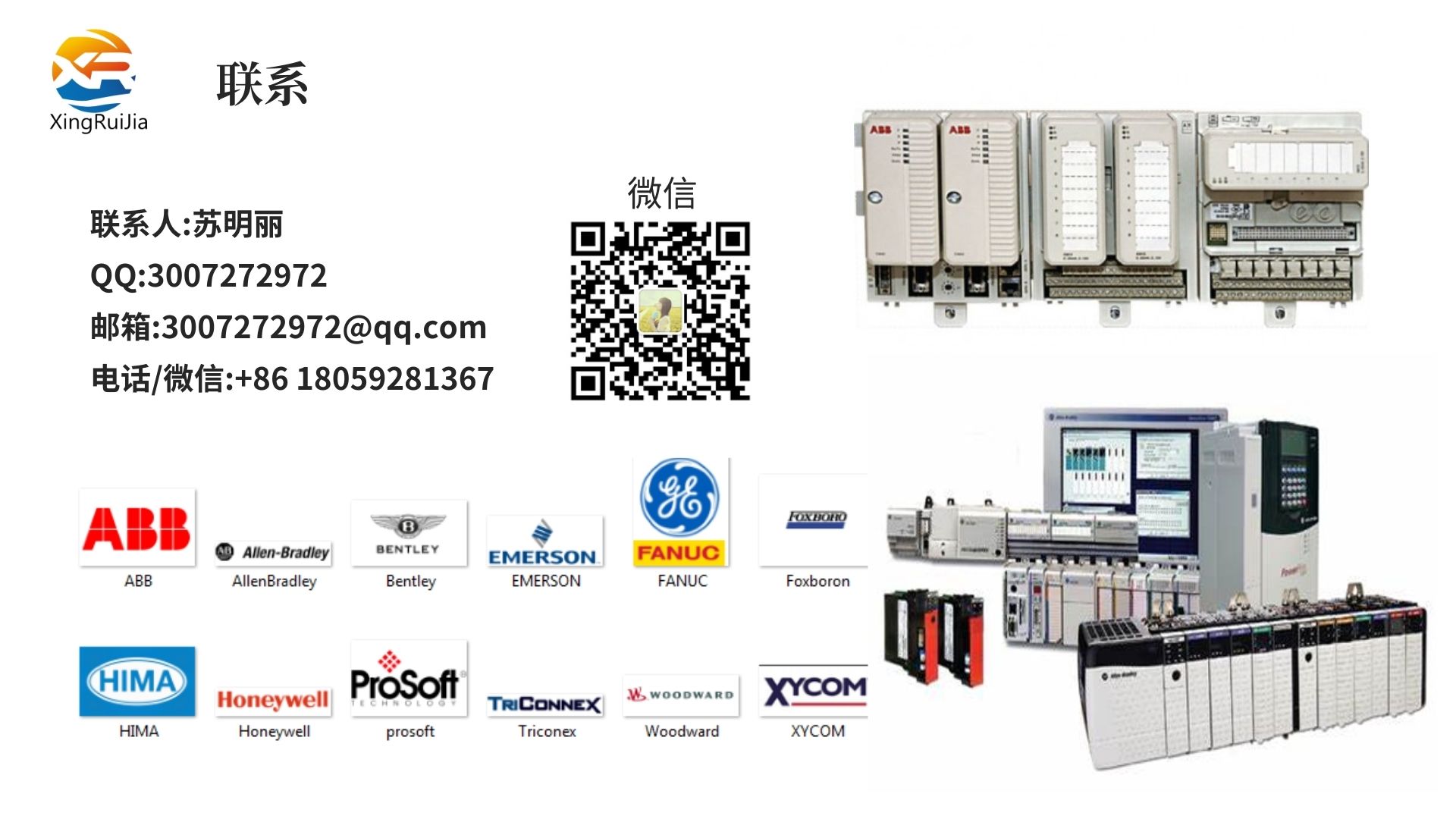 ABB 3HAC 12812-2机械停止AX.1 