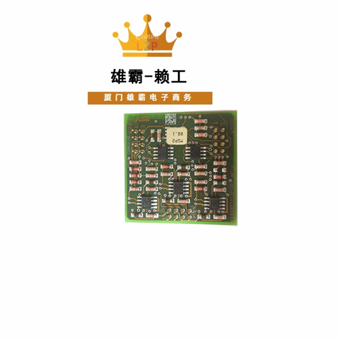 XVC768101 控制板模块 工业控制高性能处理器 