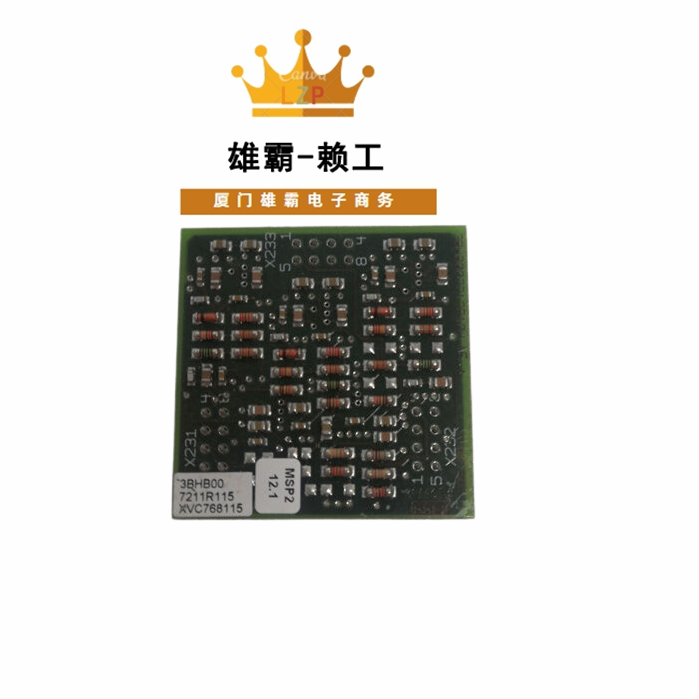 XVC768115 3BHB7211R115 系列应用于工控设备自动化板卡ABB模块 