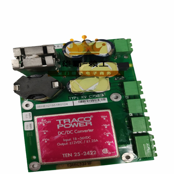 3BHE021951R0124 ABB模拟输入输出模块