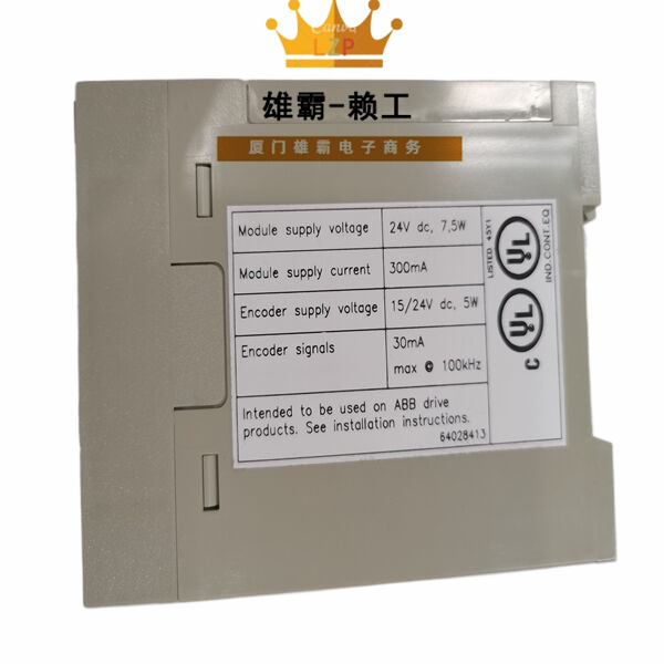 3BHL000511P0003 NTAC-02 ABB励磁控制器