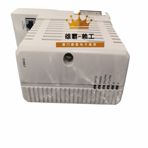 CI867K01 ABB接口通信模块嵌入式励磁卡件