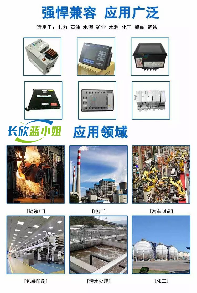 WOODWARD 8237-1246 超速检测系统伍德沃德调速控制器 