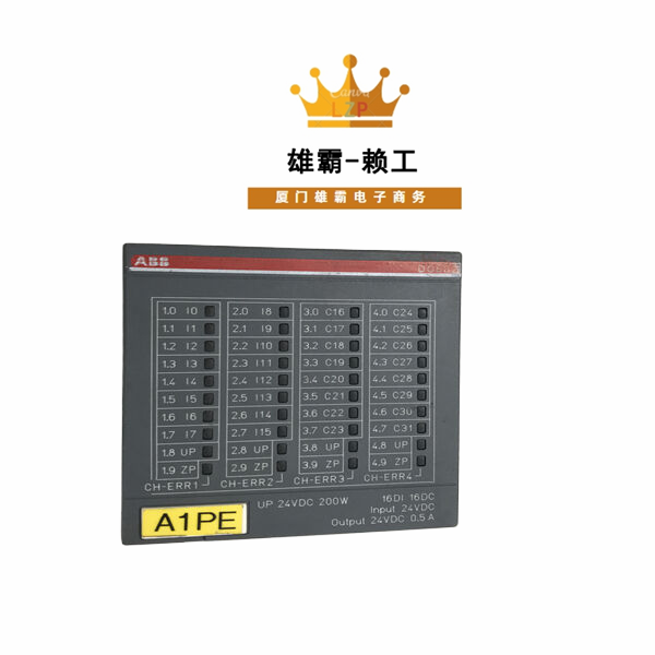 DC532 ABB双电源冗余输入