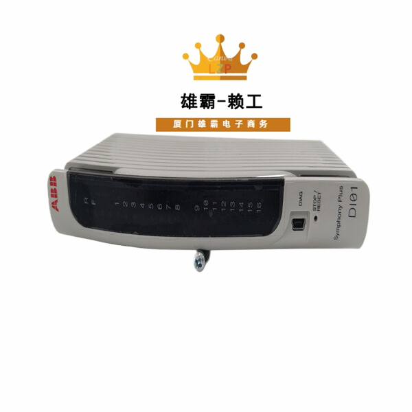 DI01 ABB数字量输入模块中央控制处理单元