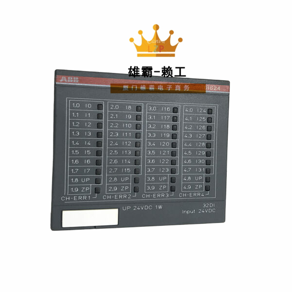 DI524 ABB数字量模块