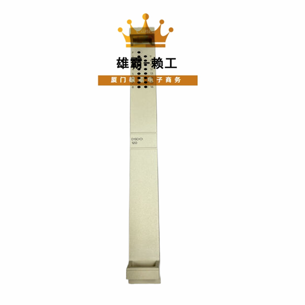 DSDO120 57160001-AK ABB电路板嵌入式励磁卡件