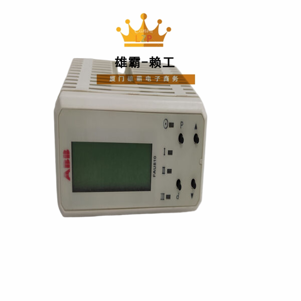 FAU810 ABB智能火焰分析单元励磁控制器 