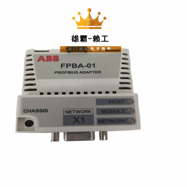 FPBA-01 ABB以太网控制器模块 
