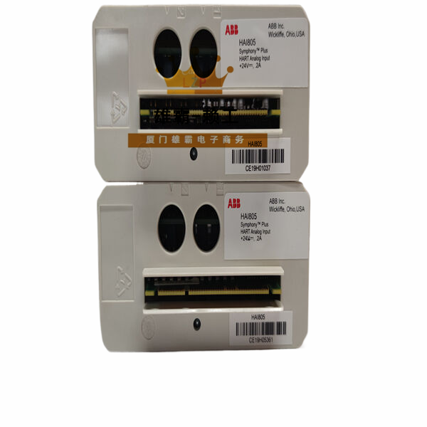 HAI805 ABB总线模块 