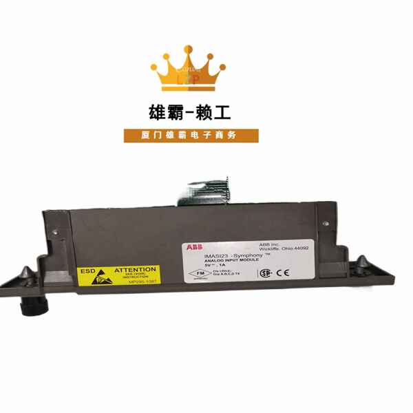 IMASI23 ABB模块中央控制处理单元